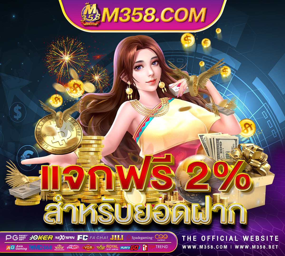 pg slot 50รับ150 slot โบนัส